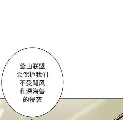 第28话 第19页