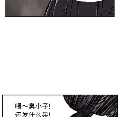 第28话 第23页