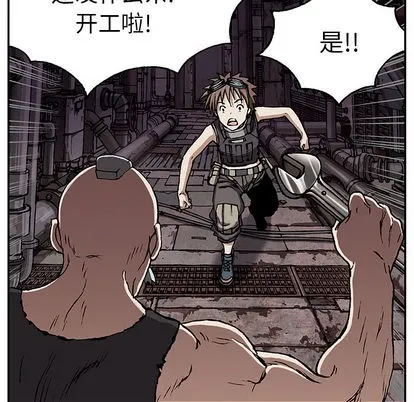 第28话 第24页