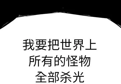 第27话 第1页