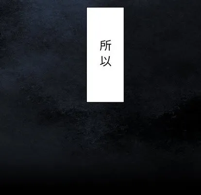 第27话 第8页