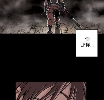 第27话 第12页