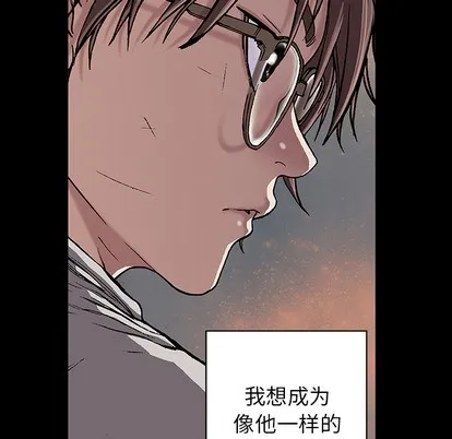 第27话 第13页