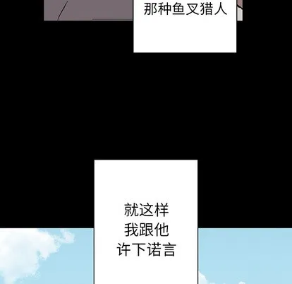 第27话 第14页