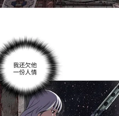 第27话 第18页