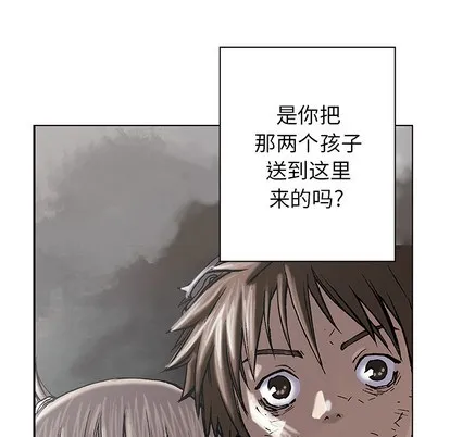 第27话 第21页