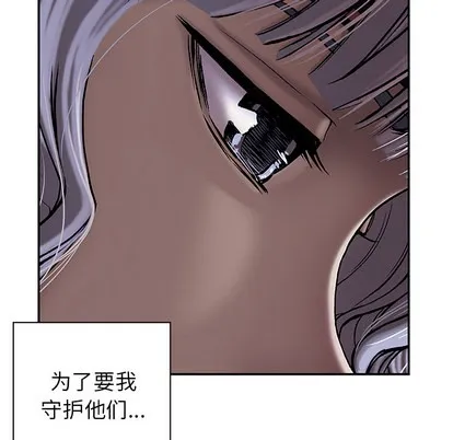 第27话 第23页
