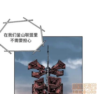 第27话 第30页