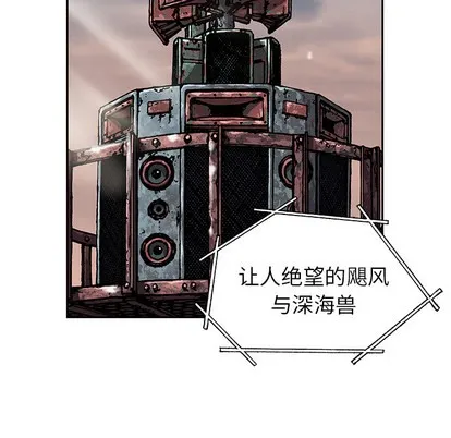 第27话 第31页