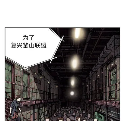 第27话 第32页