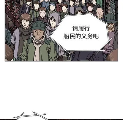第27话 第33页