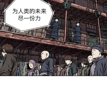 第27话 第34页