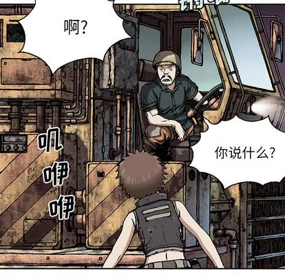第27话 第38页
