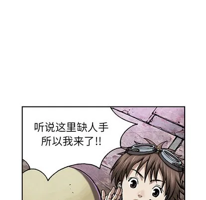 第27话 第39页