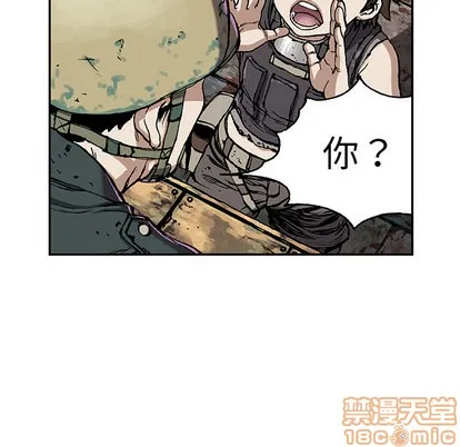 第27话 第40页