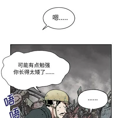第27话 第41页