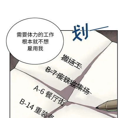 第27话 第44页