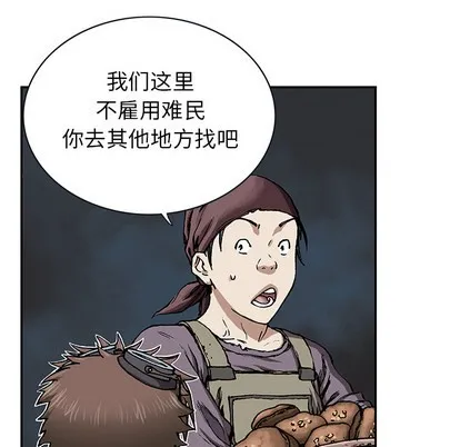 第27话 第47页