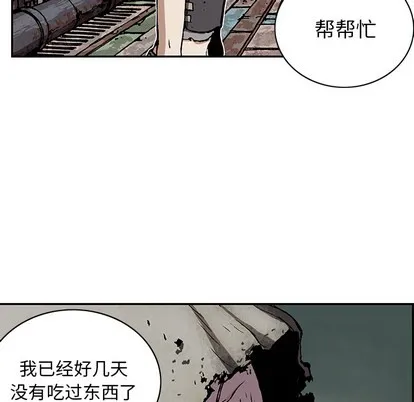 第27话 第52页