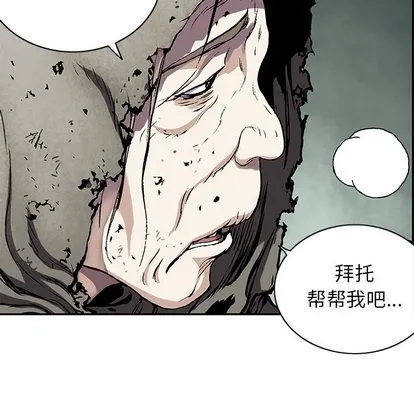 第27话 第53页