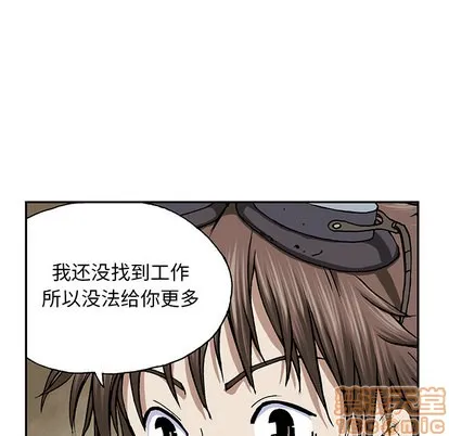 第27话 第60页