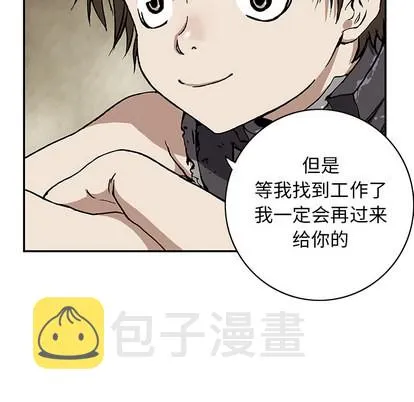 第27话 第61页