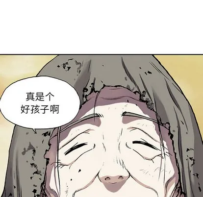 第27话 第62页