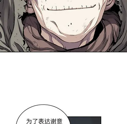 第27话 第63页