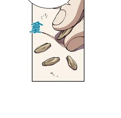 第27话 第67页