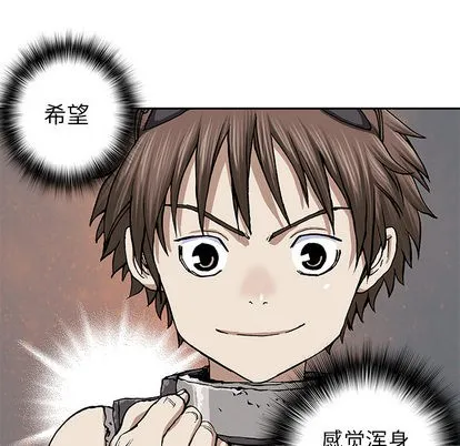 第27话 第68页