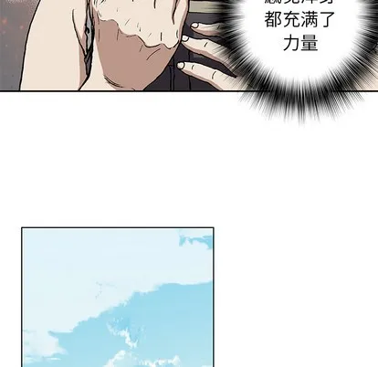 第27话 第69页