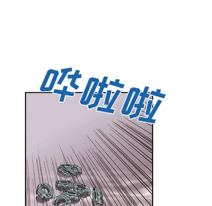 第27话 第71页