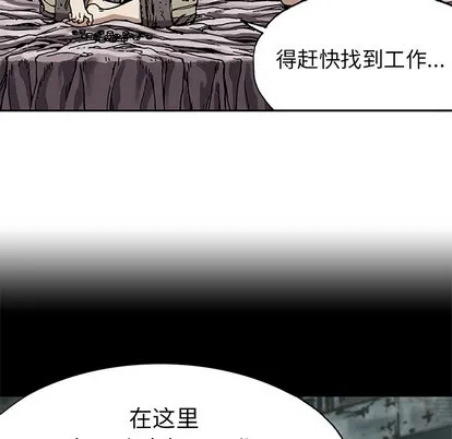 第27话 第74页