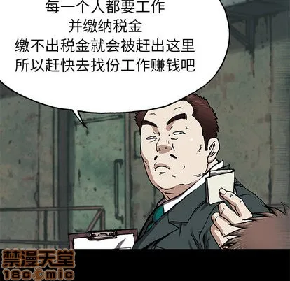 第27话 第75页