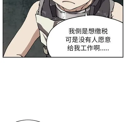 第27话 第77页