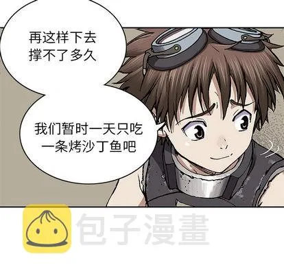 第27话 第78页