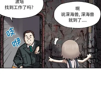 第27话 第82页