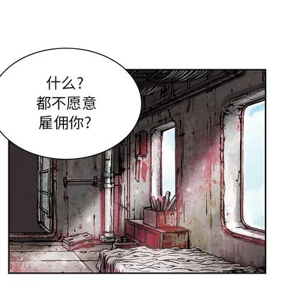 第27话 第83页