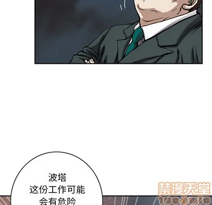 第27话 第85页