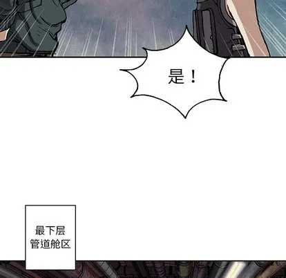 第27话 第87页