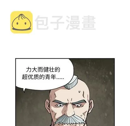 第27话 第89页