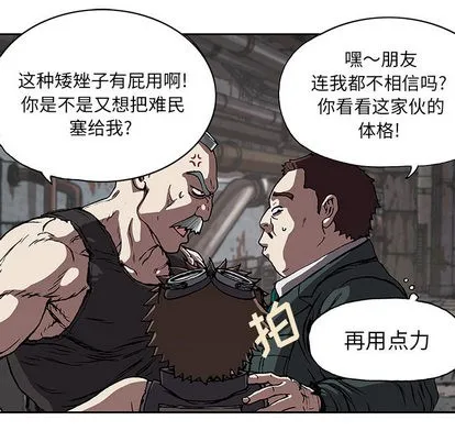 第27话 第92页