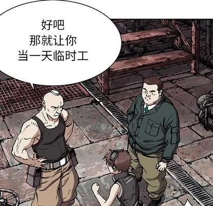 第27话 第99页