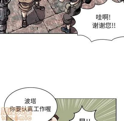 第27话 第100页