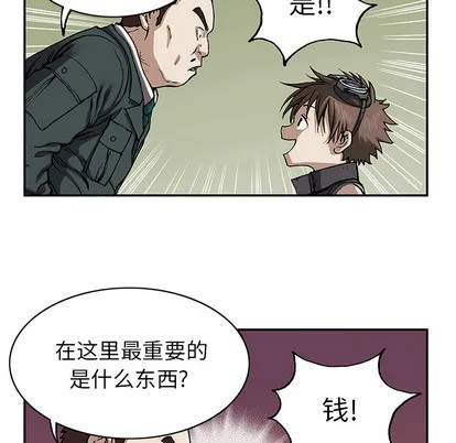 第27话 第101页