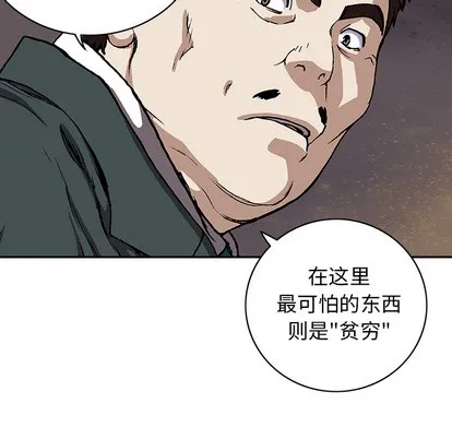 第27话 第103页