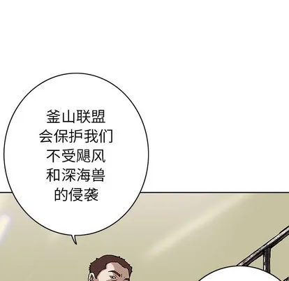 第27话 第104页