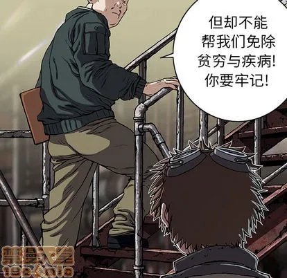 第27话 第105页