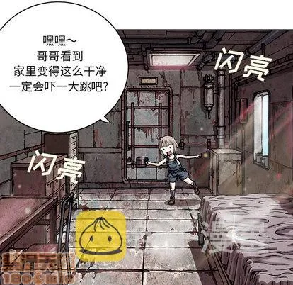 第29话 第5页
