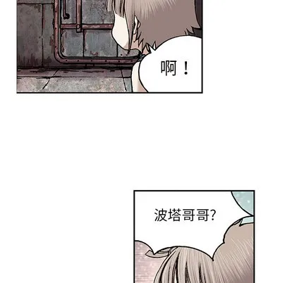 第29话 第7页